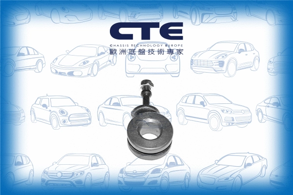 Link/Coupling Rod, stabiliser bar (CSL20006)