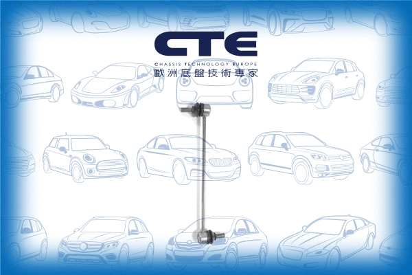 Link/Coupling Rod, stabiliser bar (CSL24014)