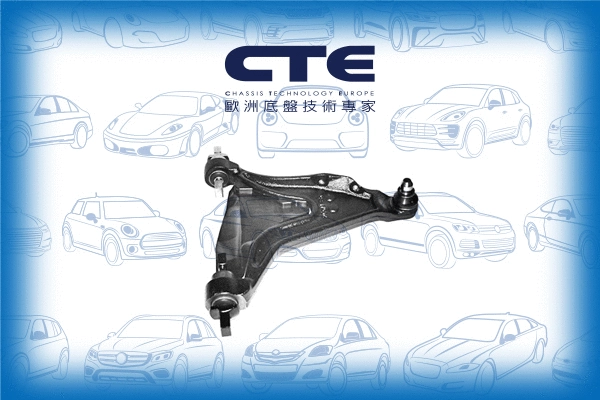 Control/Trailing Arm, wheel suspension (CS-1710R)
