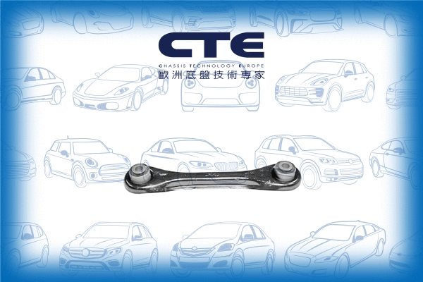 Control/Trailing Arm, wheel suspension (CS-341)