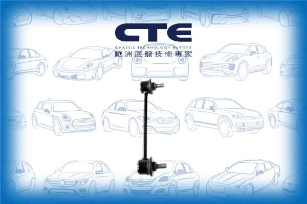 Link/Coupling Rod, stabiliser bar (CSL03033)