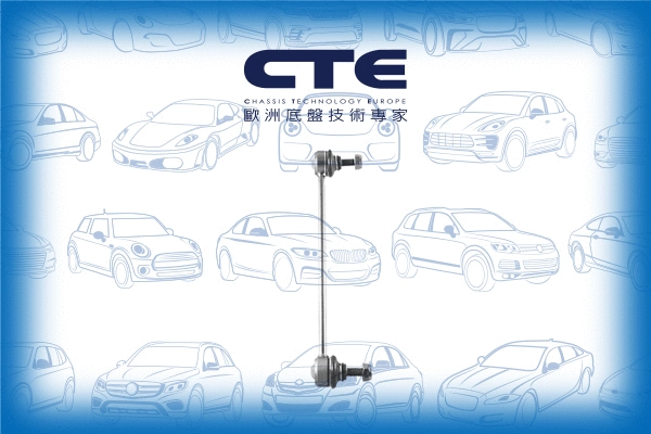Link/Coupling Rod, stabiliser bar (CSL03052)