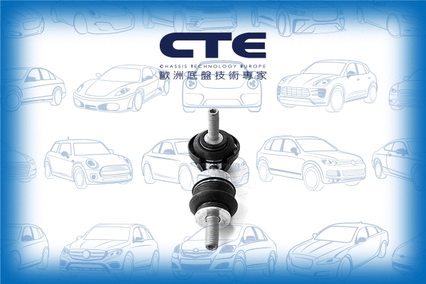 Link/Coupling Rod, stabiliser bar (CSL17021)