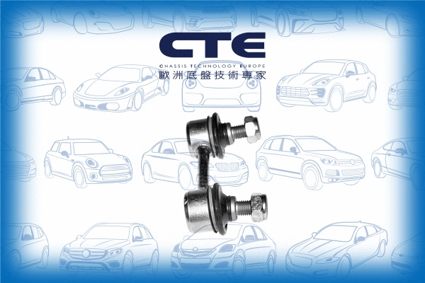 Link/Coupling Rod, stabiliser bar (CSL02032)