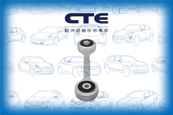 Link/Coupling Rod, stabiliser bar (CSL34003)