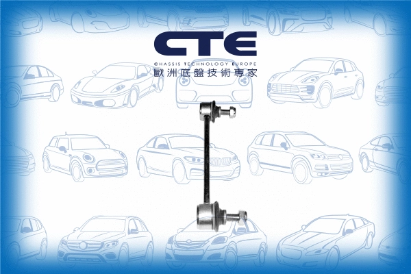 Link/Coupling Rod, stabiliser bar (CSL17010)