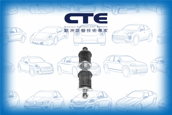 Link/Coupling Rod, stabiliser bar (CSL08002)