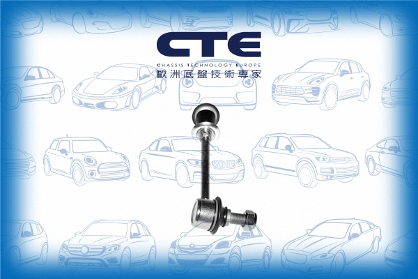 Link/Coupling Rod, stabiliser bar (CSL02046)