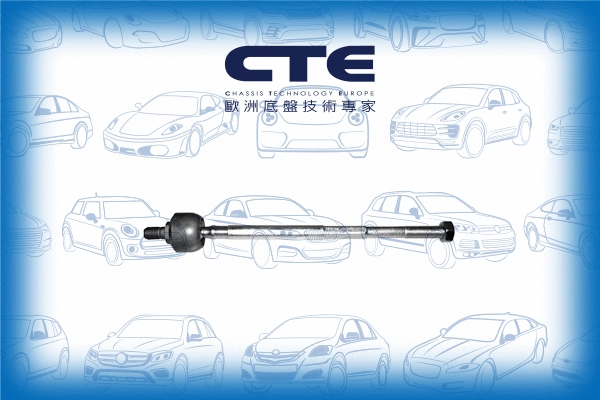 Inner Tie Rod (CRE01006)