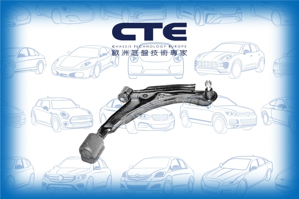 Control/Trailing Arm, wheel suspension (CS-621R)