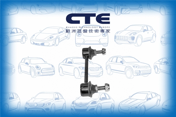 Link/Coupling Rod, stabiliser bar (CSL19003)