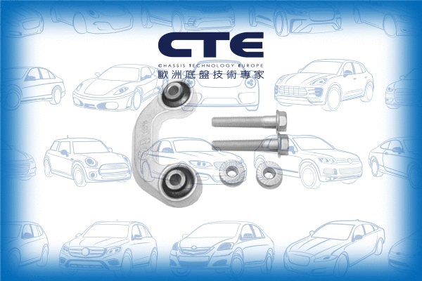 Link/Coupling Rod, stabiliser bar (CSL19010A)