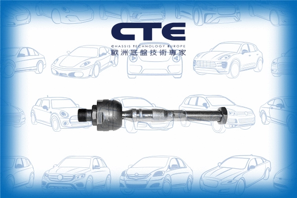 Inner Tie Rod (CRE03022)