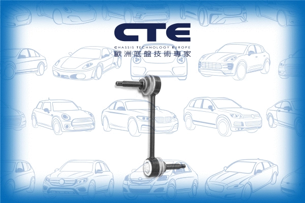 Link/Coupling Rod, stabiliser bar (CSL32003)
