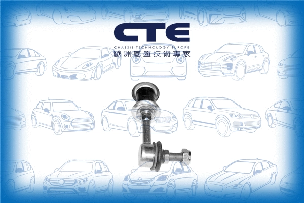 Link/Coupling Rod, stabiliser bar (CSL05012)