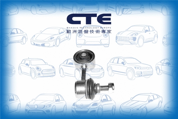 Link/Coupling Rod, stabiliser bar (CSL09003)