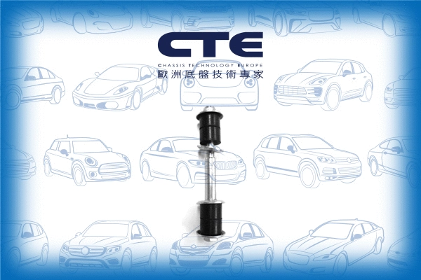 Link/Coupling Rod, stabiliser bar (CSL26019)