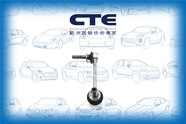 Link/Coupling Rod, stabiliser bar (CSL02070L)
