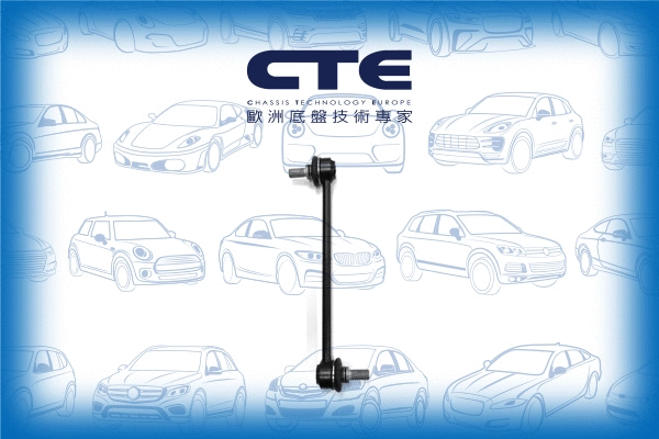 Link/Coupling Rod, stabiliser bar (CSL29008)