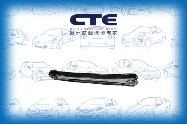 Control/Trailing Arm, wheel suspension (CS-2205)