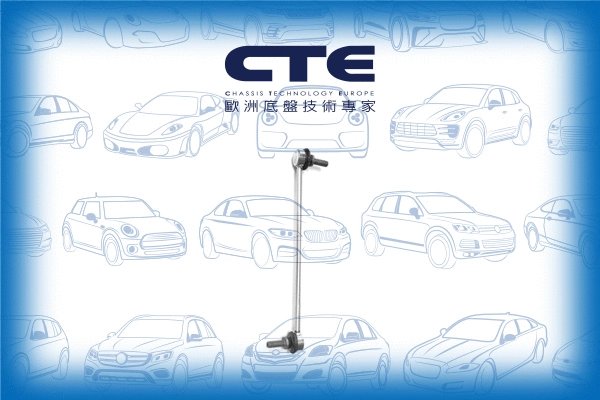 Link/Coupling Rod, stabiliser bar (CSL10003)
