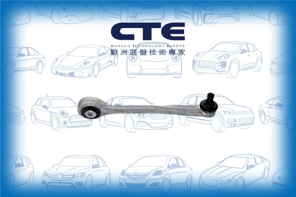 Control/Trailing Arm, wheel suspension (CS-1924R)