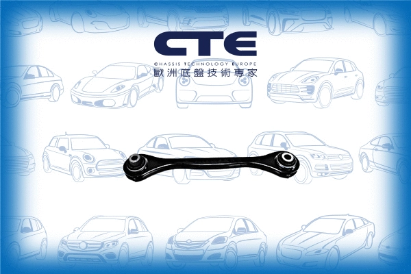 Control/Trailing Arm, wheel suspension (CS-2033)