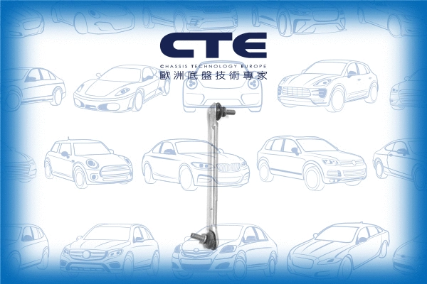 Link/Coupling Rod, stabiliser bar (CSL21022L)