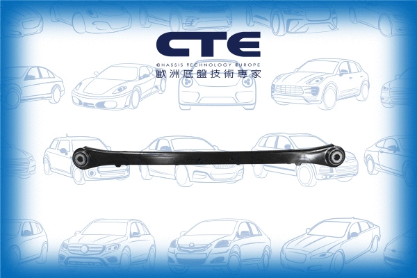Control/Trailing Arm, wheel suspension (CS-953)