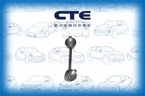 Link/Coupling Rod, stabiliser bar (CSL02063R)