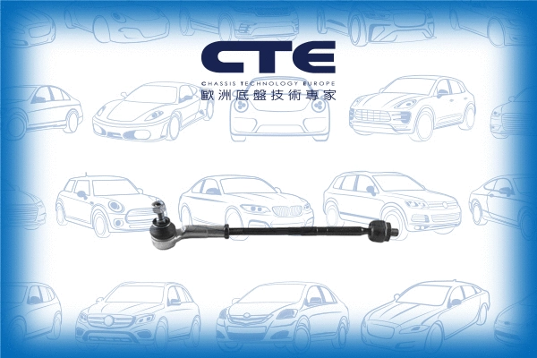Tie Rod (CSR20004L)