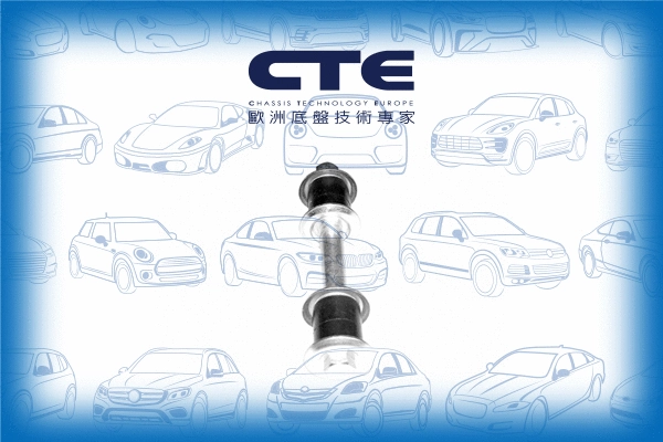 Link/Coupling Rod, stabiliser bar (CSL05019)
