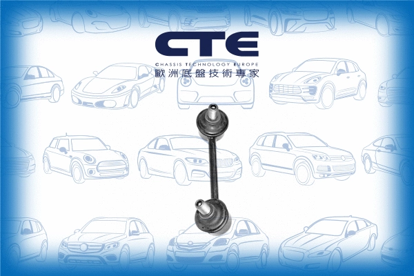 Link/Coupling Rod, stabiliser bar (CSL02063L)