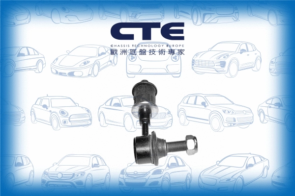 Link/Coupling Rod, stabiliser bar (CSL01015)