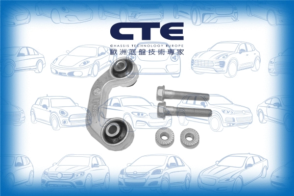 Link/Coupling Rod, stabiliser bar (CSL19011RA)