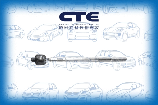 Inner Tie Rod (CRE05022)
