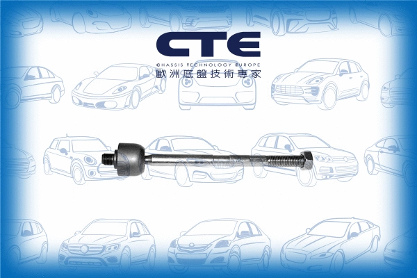 Inner Tie Rod (CRE17021)