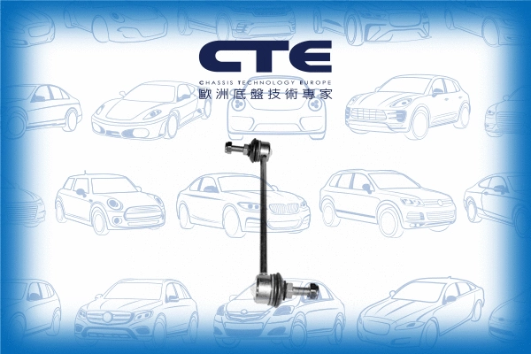 Link/Coupling Rod, stabiliser bar (CSL09001)