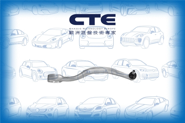 Control/Trailing Arm, wheel suspension (CS-941R)