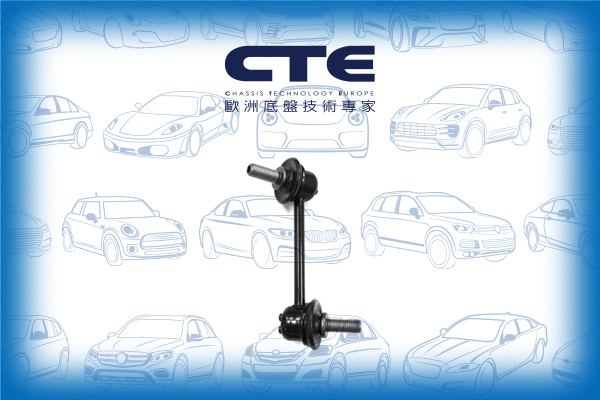 Link/Coupling Rod, stabiliser bar (CSL03059L)