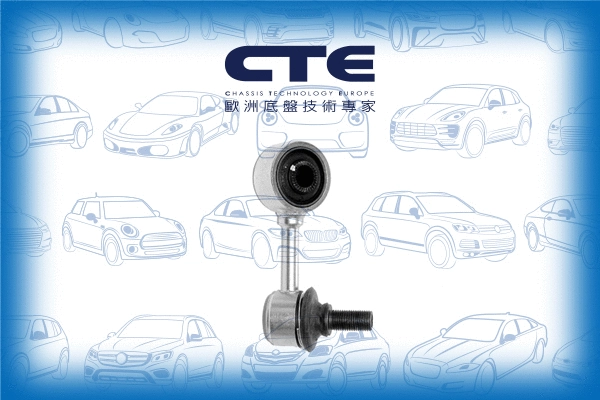 Link/Coupling Rod, stabiliser bar (CSL05011R)