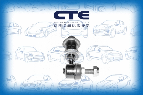 Link/Coupling Rod, stabiliser bar (CSL06012)