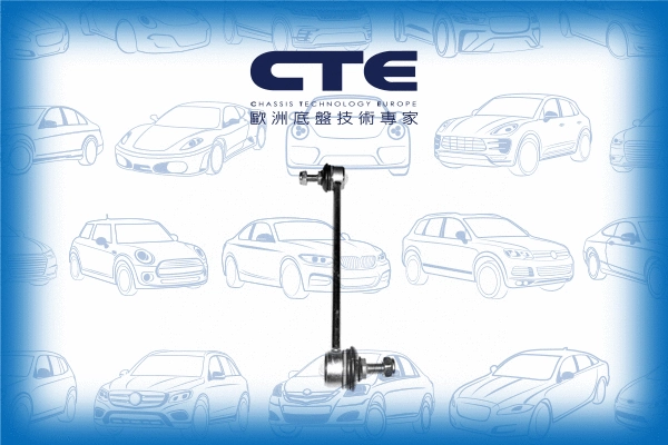 Link/Coupling Rod, stabiliser bar (CSL09014)
