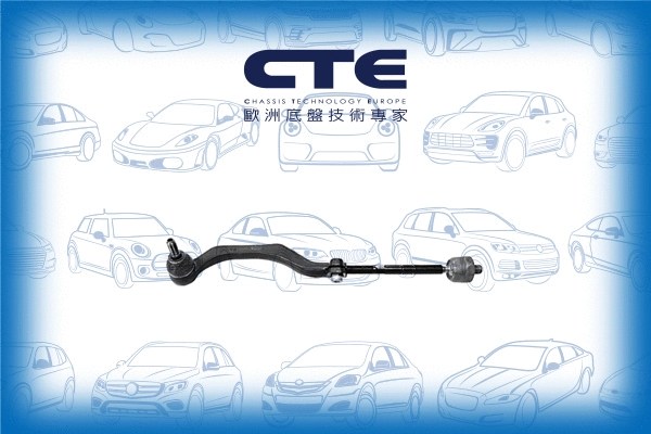 Tie Rod (CSR09007L)