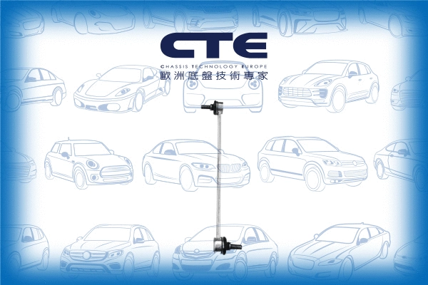 Link/Coupling Rod, stabiliser bar (CSL07006)