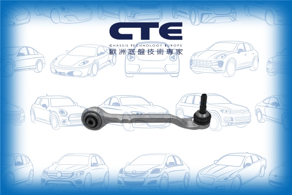 Control/Trailing Arm, wheel suspension (CS-959R)