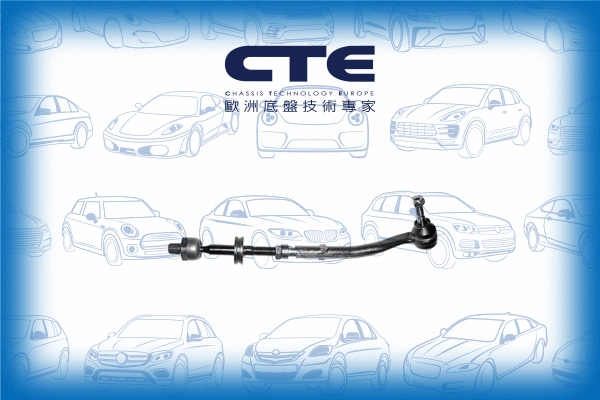 Tie Rod (CSR09004R)