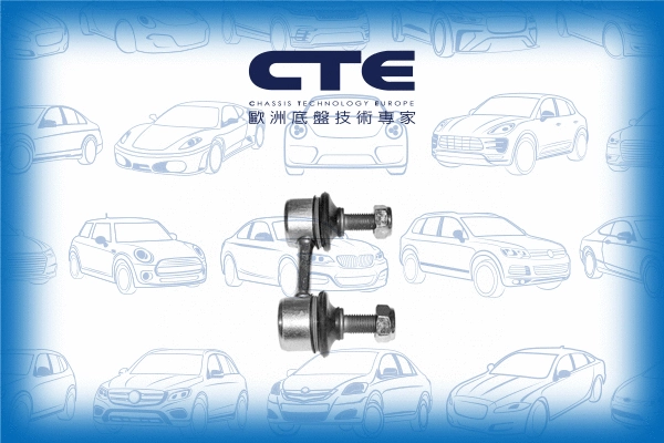 Link/Coupling Rod, stabiliser bar (CSL26002)
