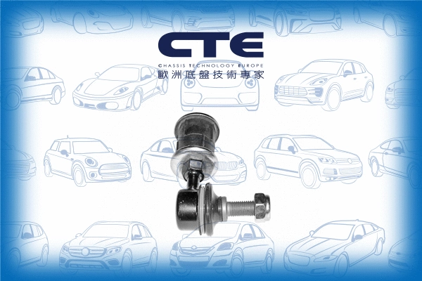 Link/Coupling Rod, stabiliser bar (CSL01005)