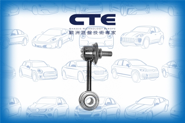 Link/Coupling Rod, stabiliser bar (CSL03039)